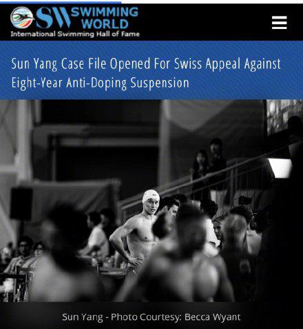 孙杨就禁赛8年上诉 上诉开庭时间未定 孙杨就禁赛8年上诉 上诉开庭时间未定