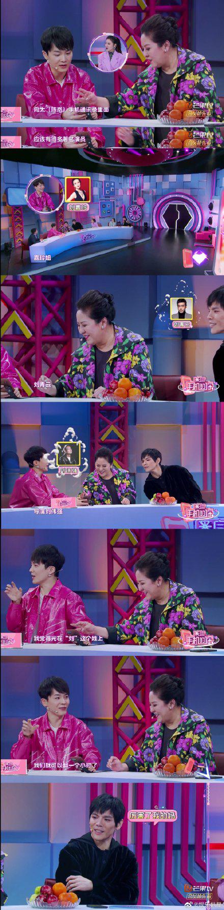 向太手机通讯录曝光 人脉包含了半个娱乐圈 向太手机通讯录曝光 人脉包含了半个娱乐圈